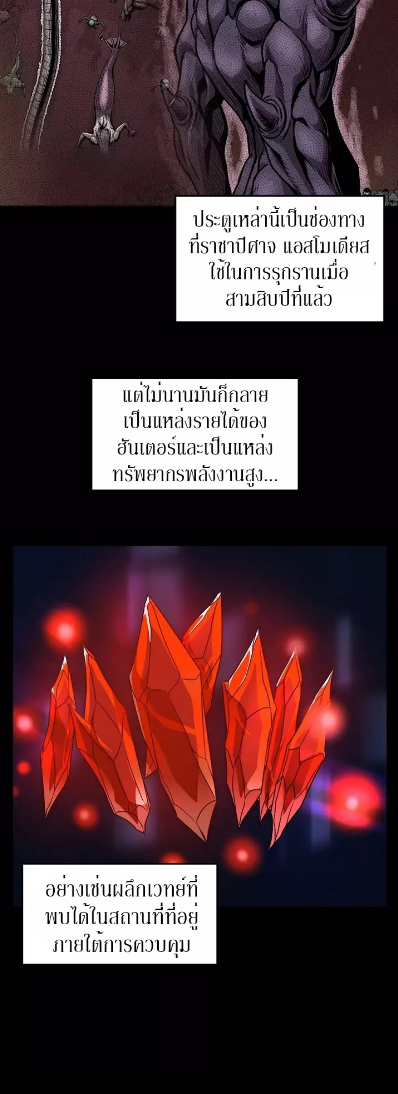 เธญเนเธฒเธเธกเธฑเธเธเธฐ FCmanga