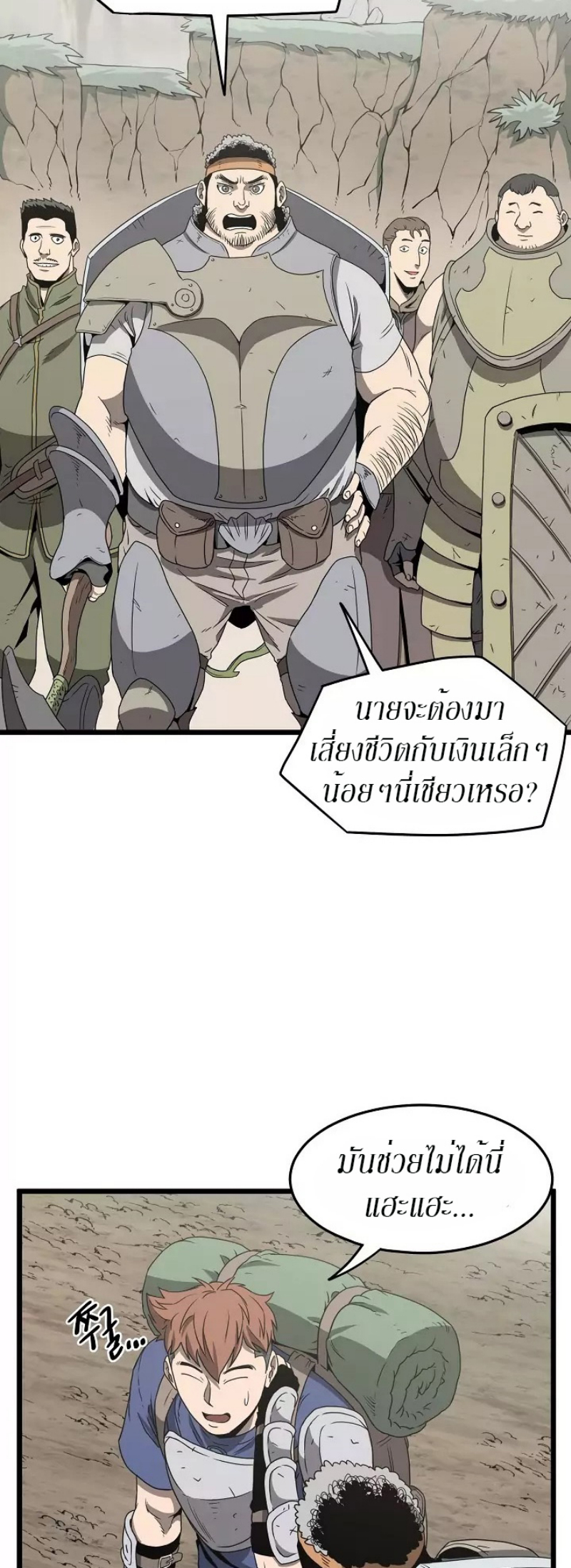 เธญเนเธฒเธเธกเธฑเธเธเธฐ FCmanga