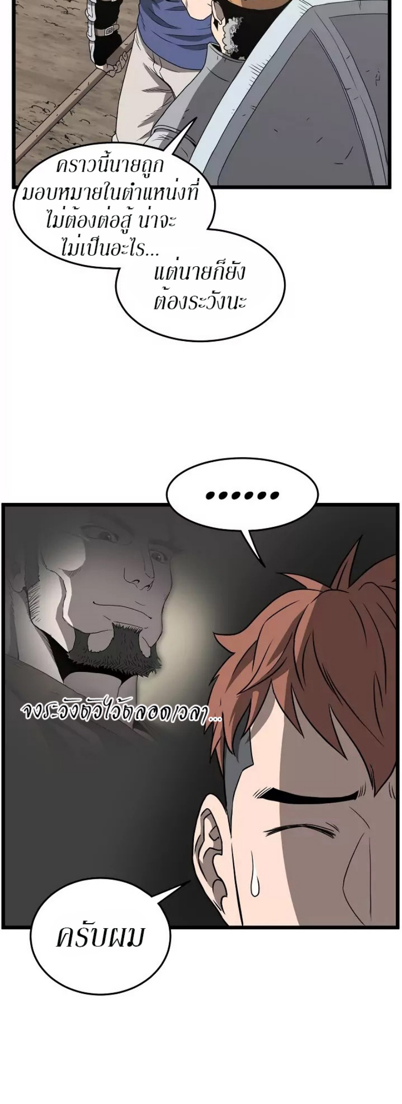 เธญเนเธฒเธเธกเธฑเธเธเธฐ FCmanga