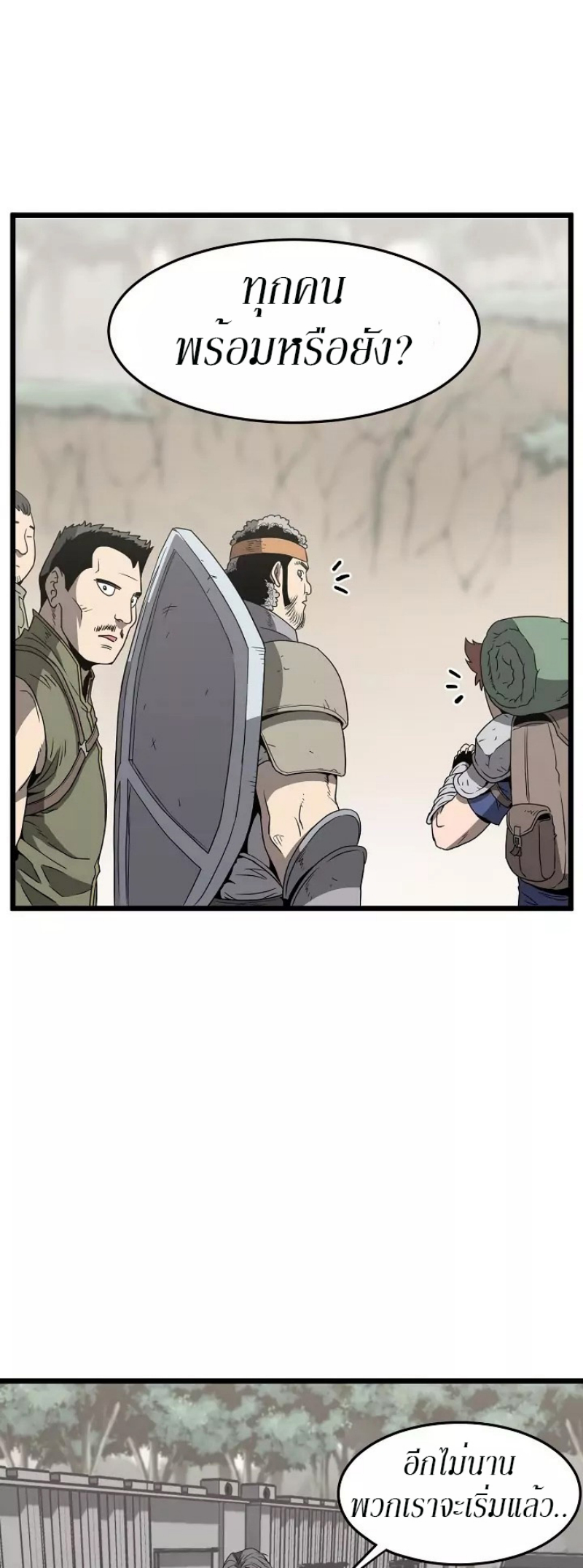 เธญเนเธฒเธเธกเธฑเธเธเธฐ FCmanga