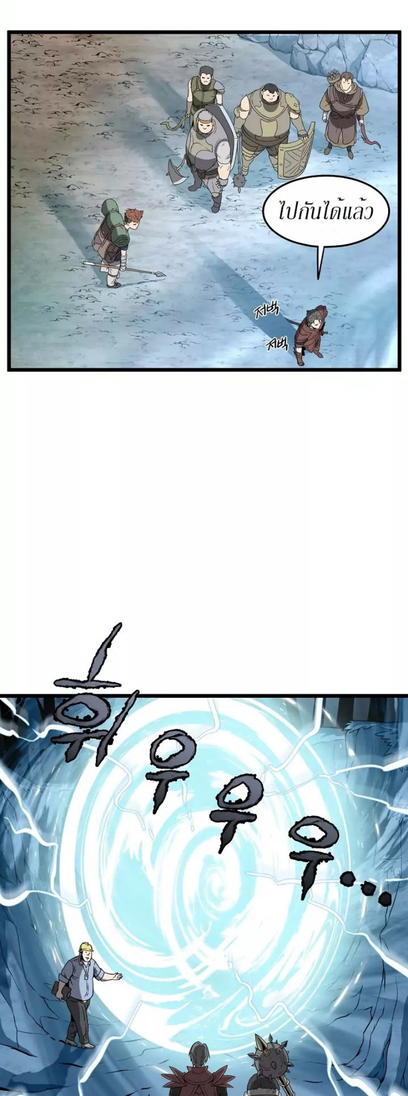 เธญเนเธฒเธเธกเธฑเธเธเธฐ FCmanga