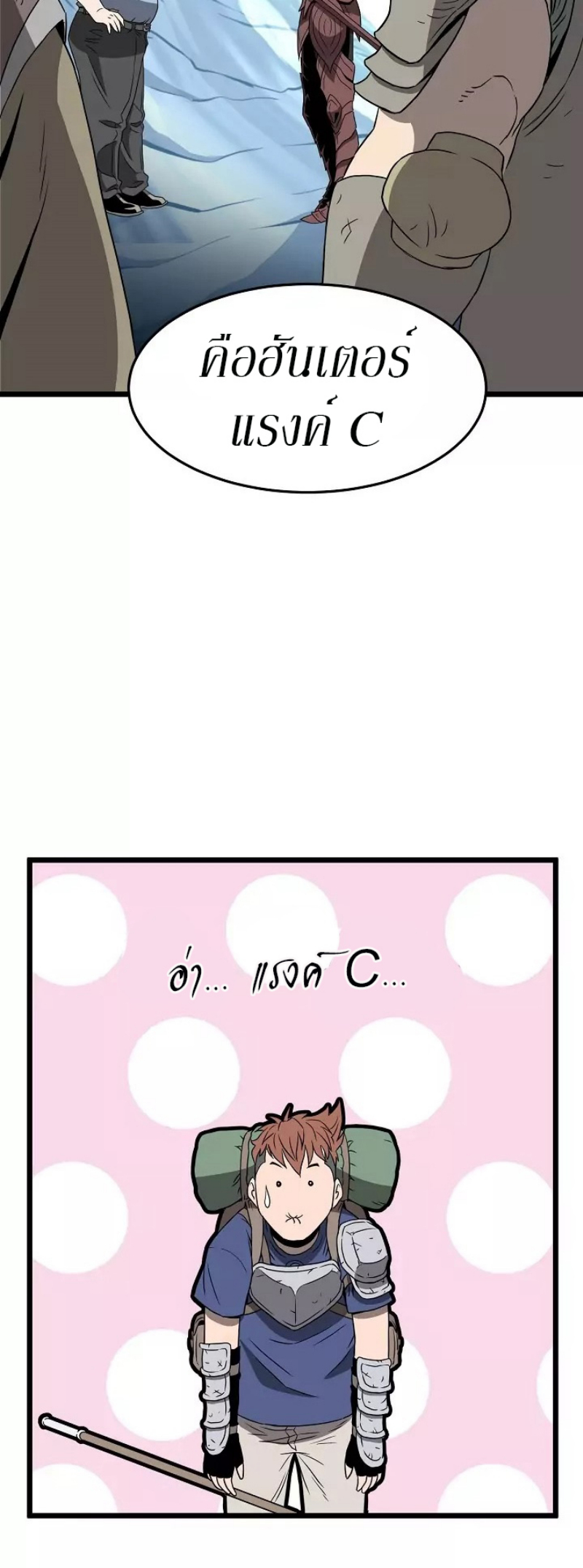 เธญเนเธฒเธเธกเธฑเธเธเธฐ FCmanga