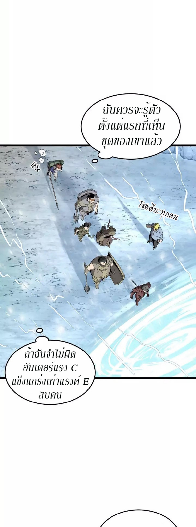 เธญเนเธฒเธเธกเธฑเธเธเธฐ FCmanga