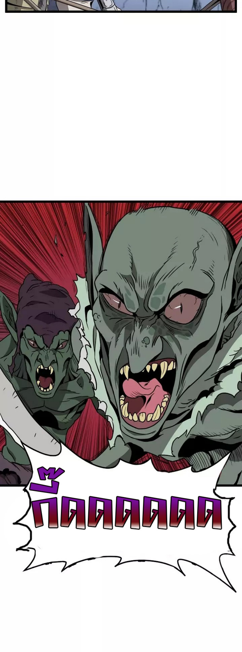 เธญเนเธฒเธเธกเธฑเธเธเธฐ FCmanga