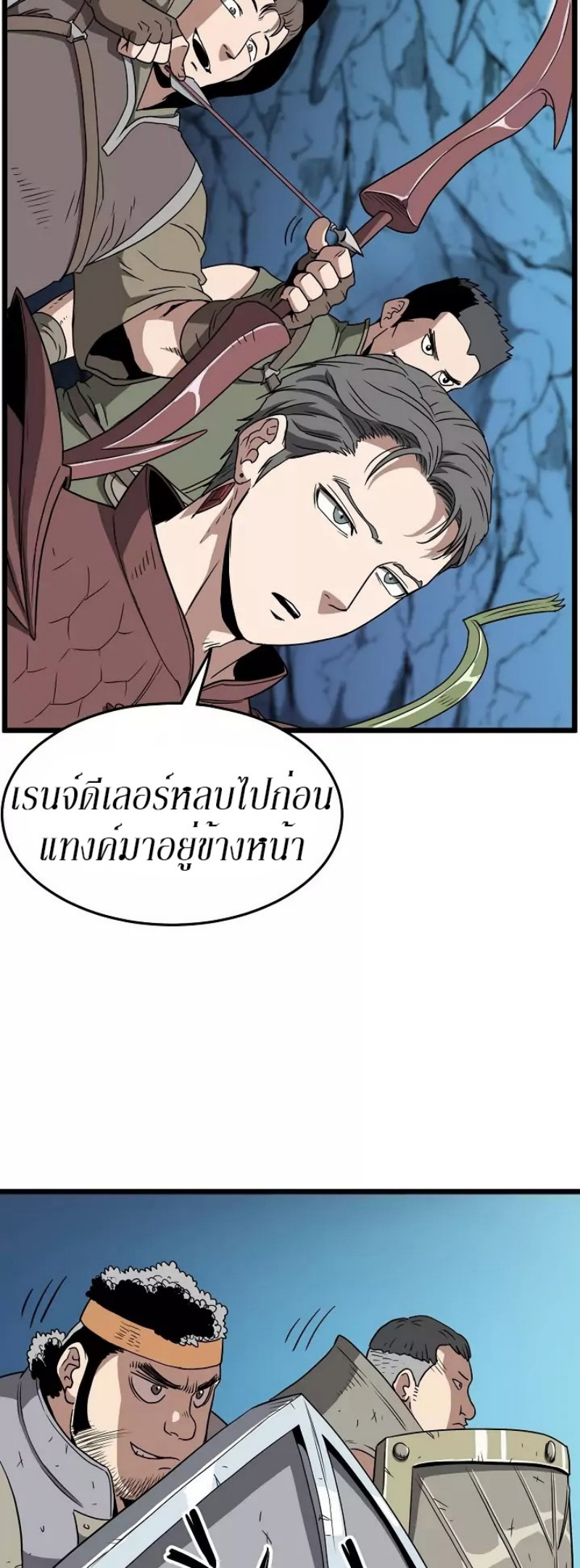เธญเนเธฒเธเธกเธฑเธเธเธฐ FCmanga