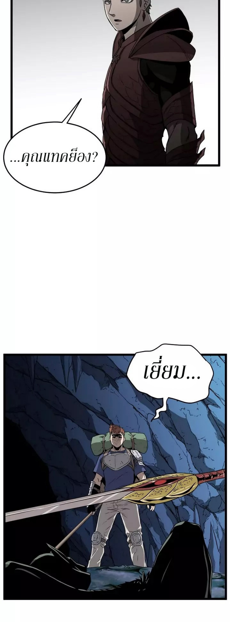 เธญเนเธฒเธเธกเธฑเธเธเธฐ FCmanga