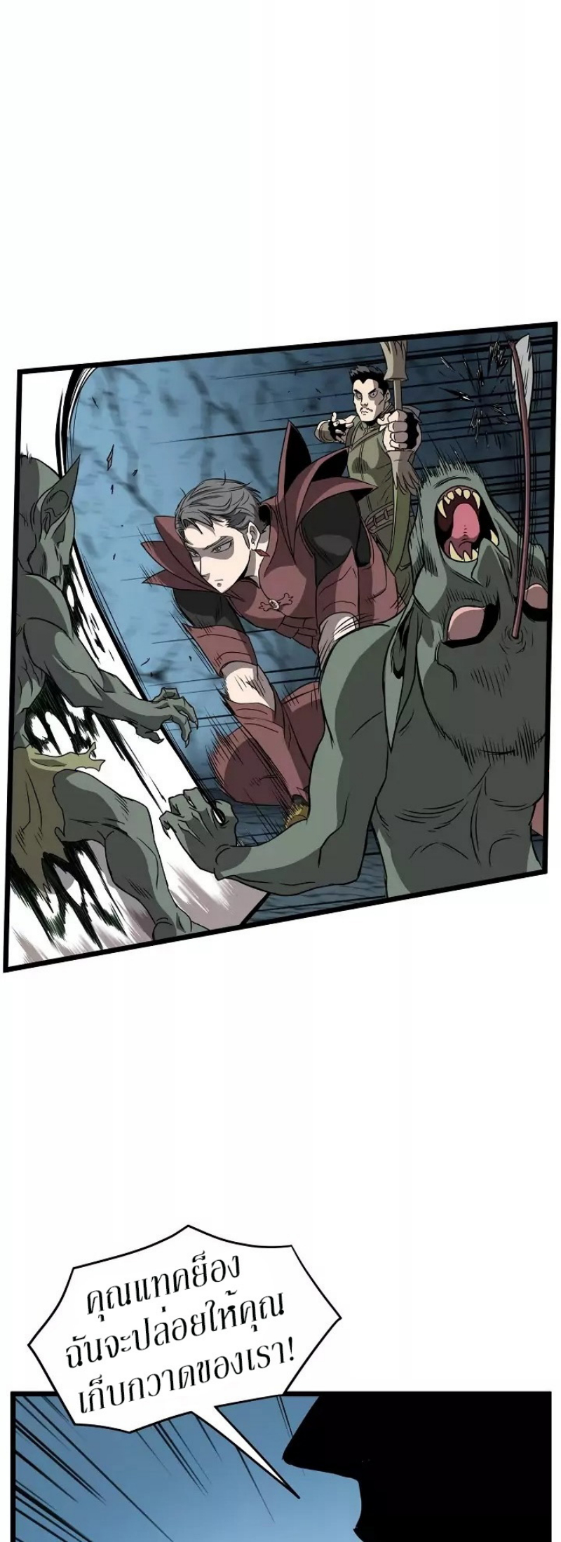 เธญเนเธฒเธเธกเธฑเธเธเธฐ FCmanga