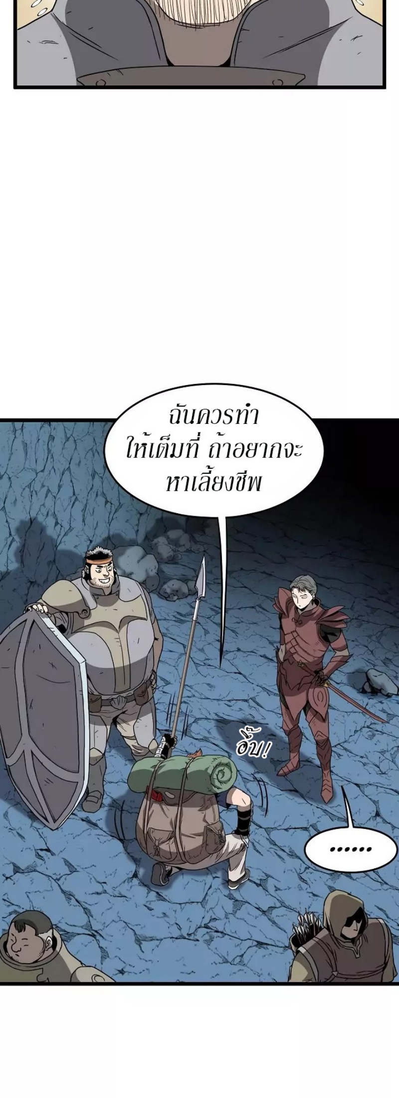 เธญเนเธฒเธเธกเธฑเธเธเธฐ FCmanga