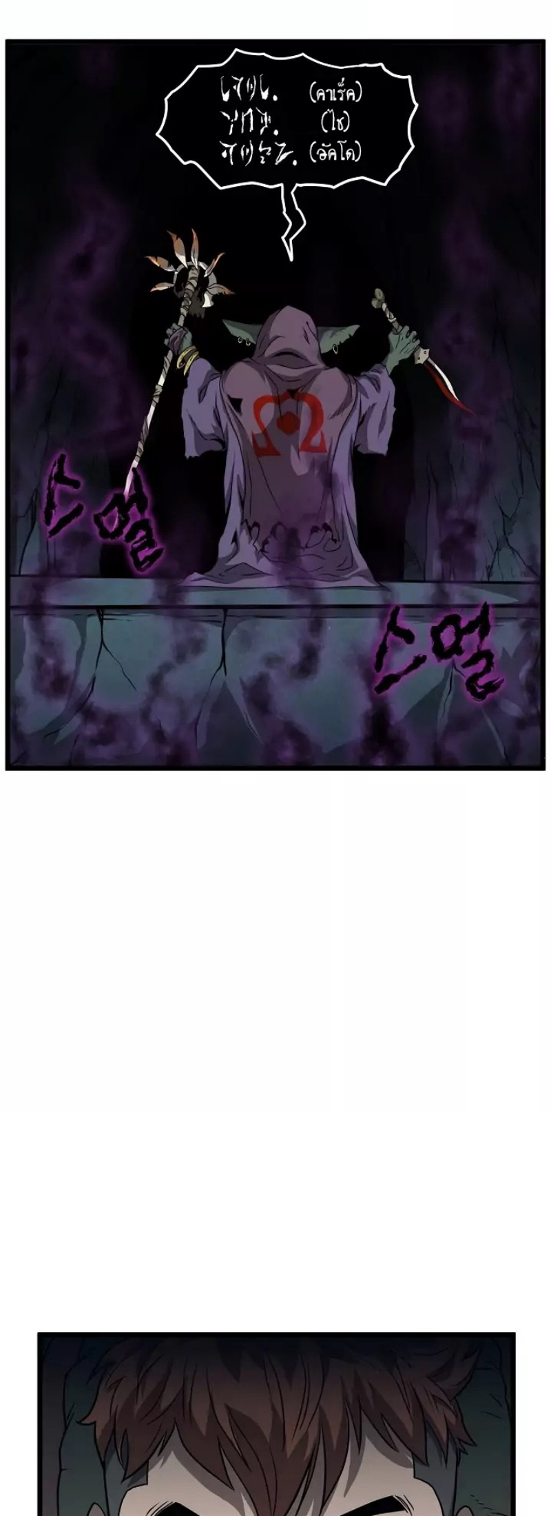 เธญเนเธฒเธเธกเธฑเธเธเธฐ FCmanga