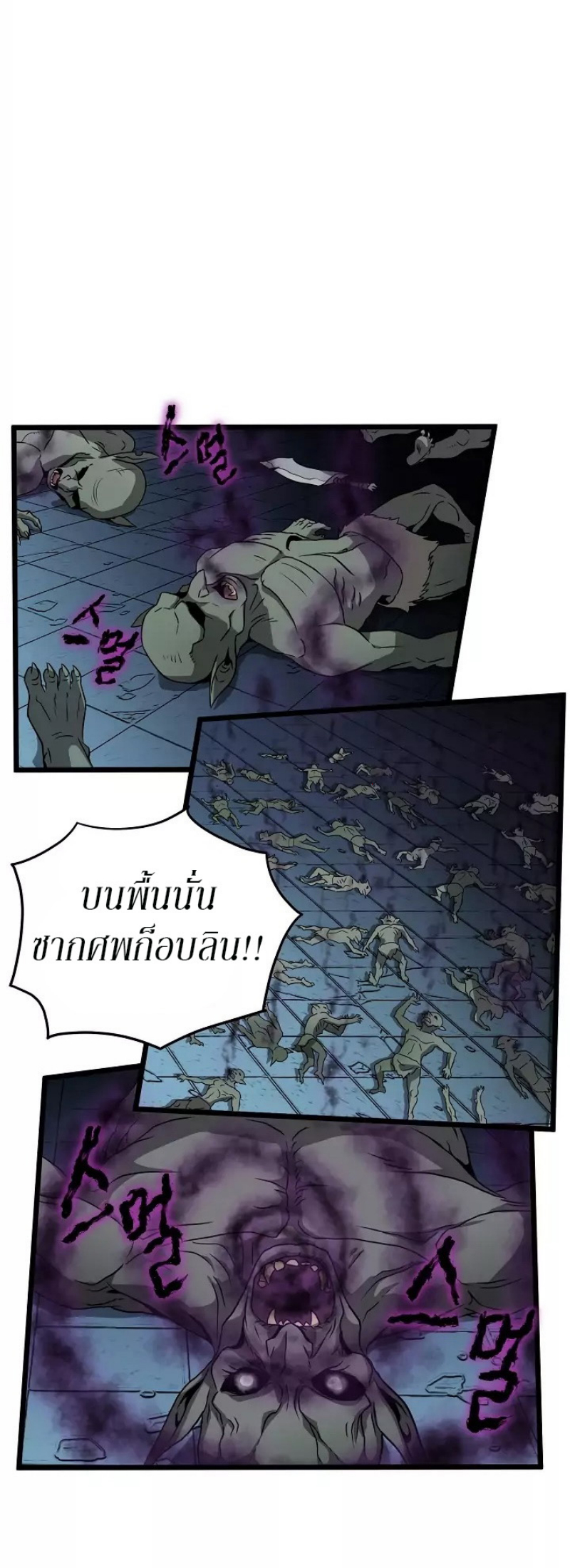 เธญเนเธฒเธเธกเธฑเธเธเธฐ FCmanga