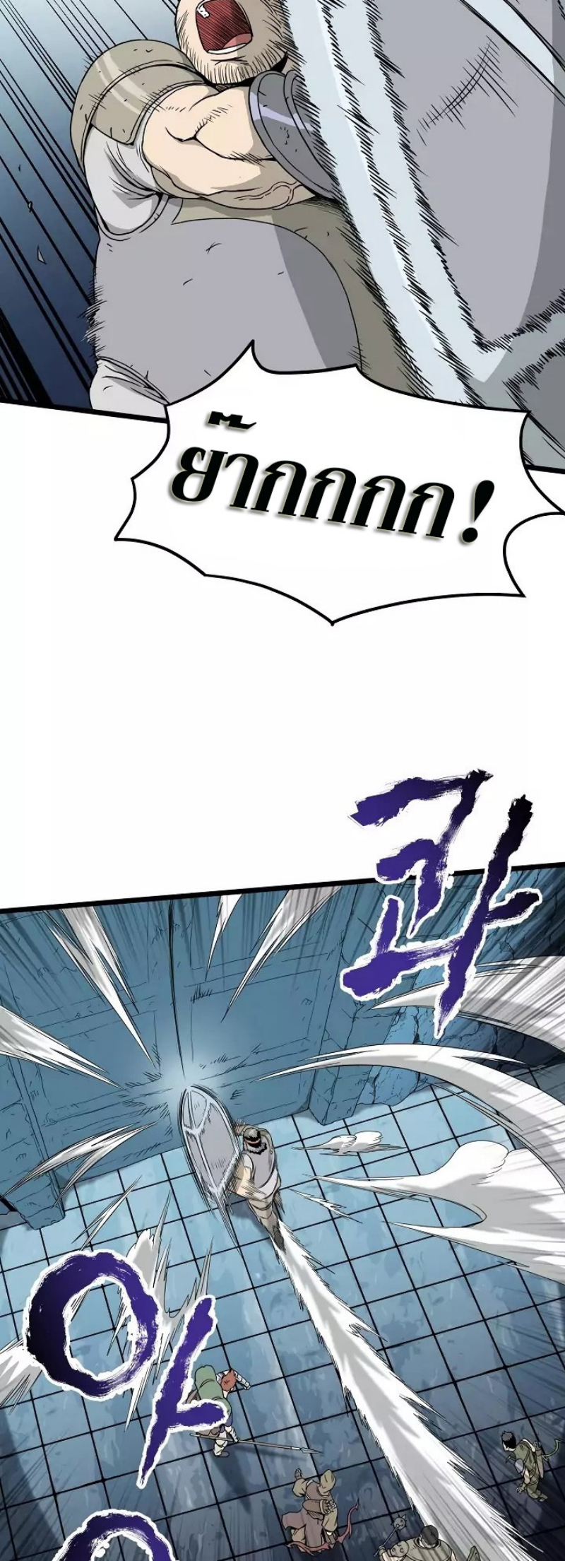 เธญเนเธฒเธเธกเธฑเธเธเธฐ FCmanga
