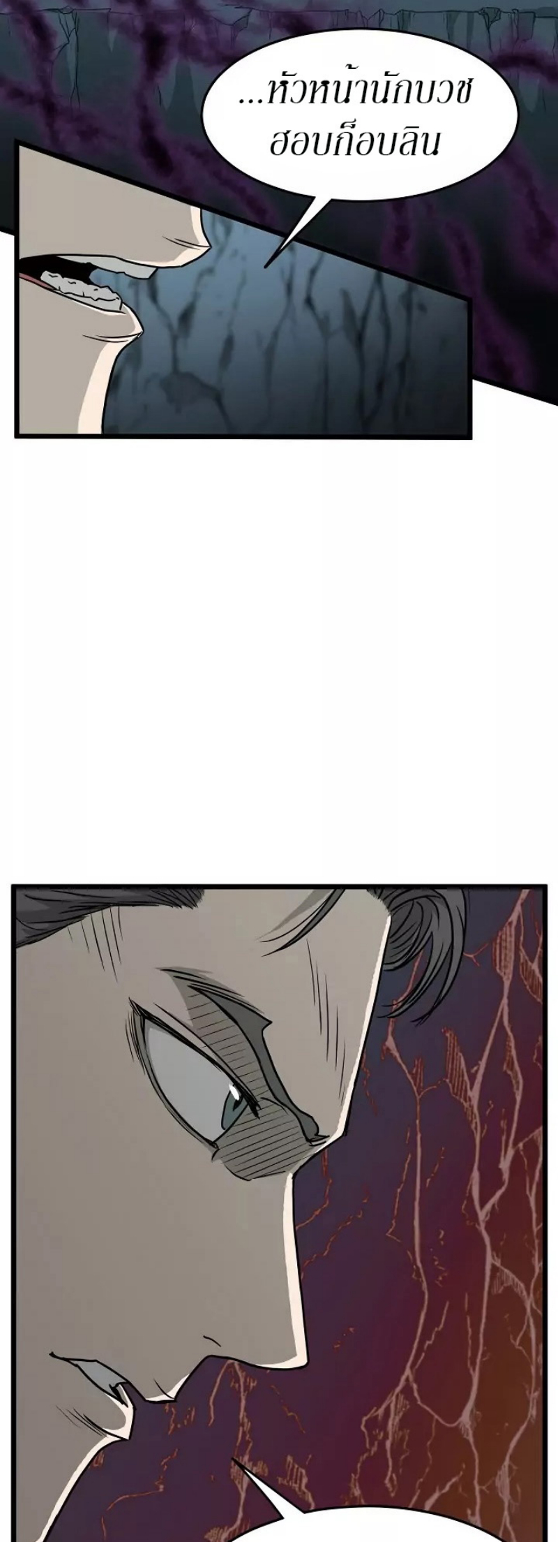 เธญเนเธฒเธเธกเธฑเธเธเธฐ FCmanga