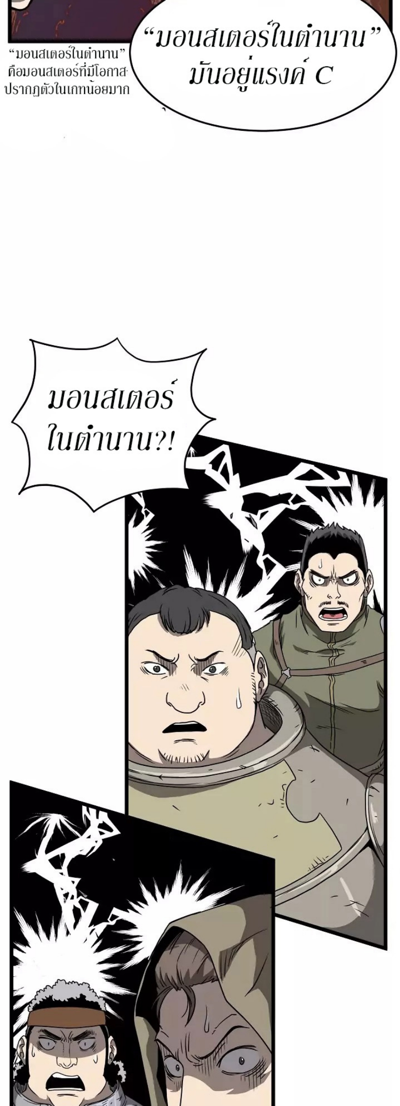 เธญเนเธฒเธเธกเธฑเธเธเธฐ FCmanga