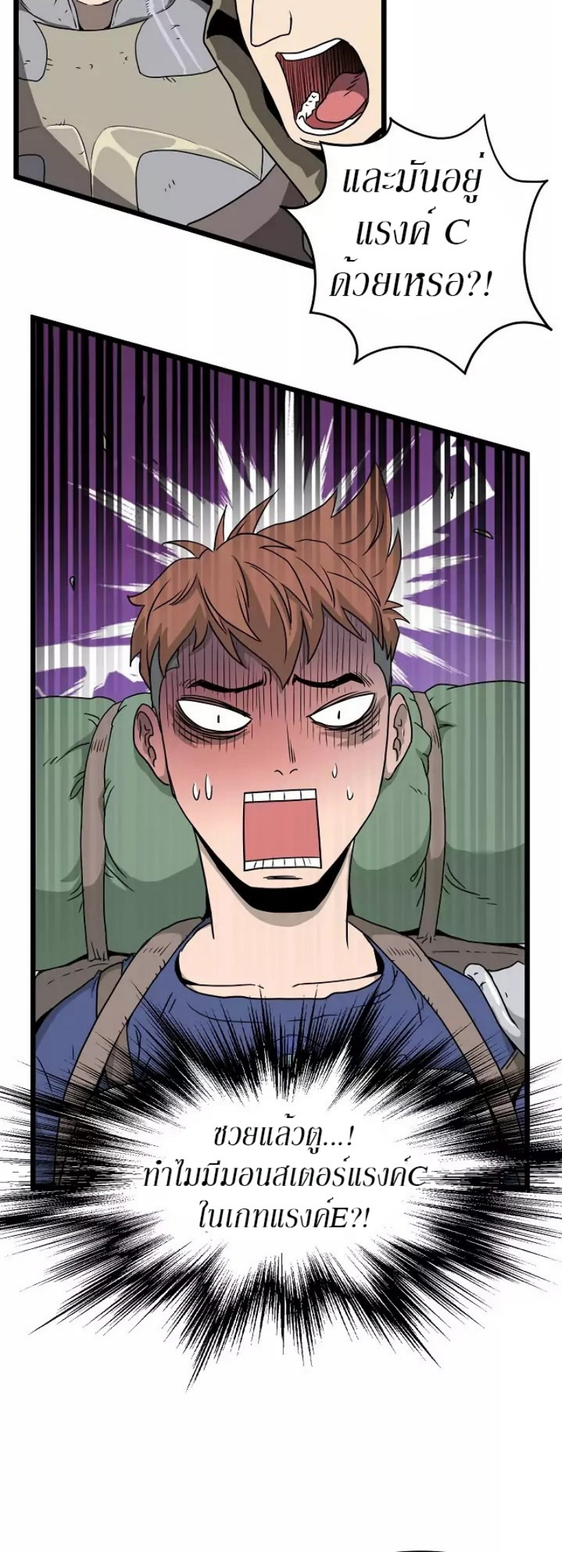 เธญเนเธฒเธเธกเธฑเธเธเธฐ FCmanga