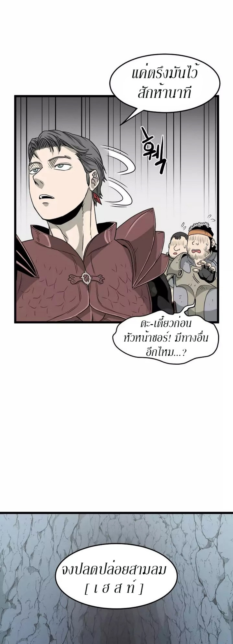เธญเนเธฒเธเธกเธฑเธเธเธฐ FCmanga