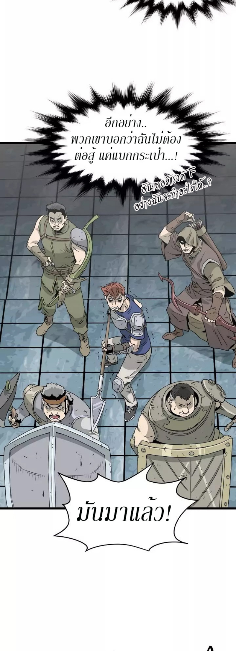 เธญเนเธฒเธเธกเธฑเธเธเธฐ FCmanga