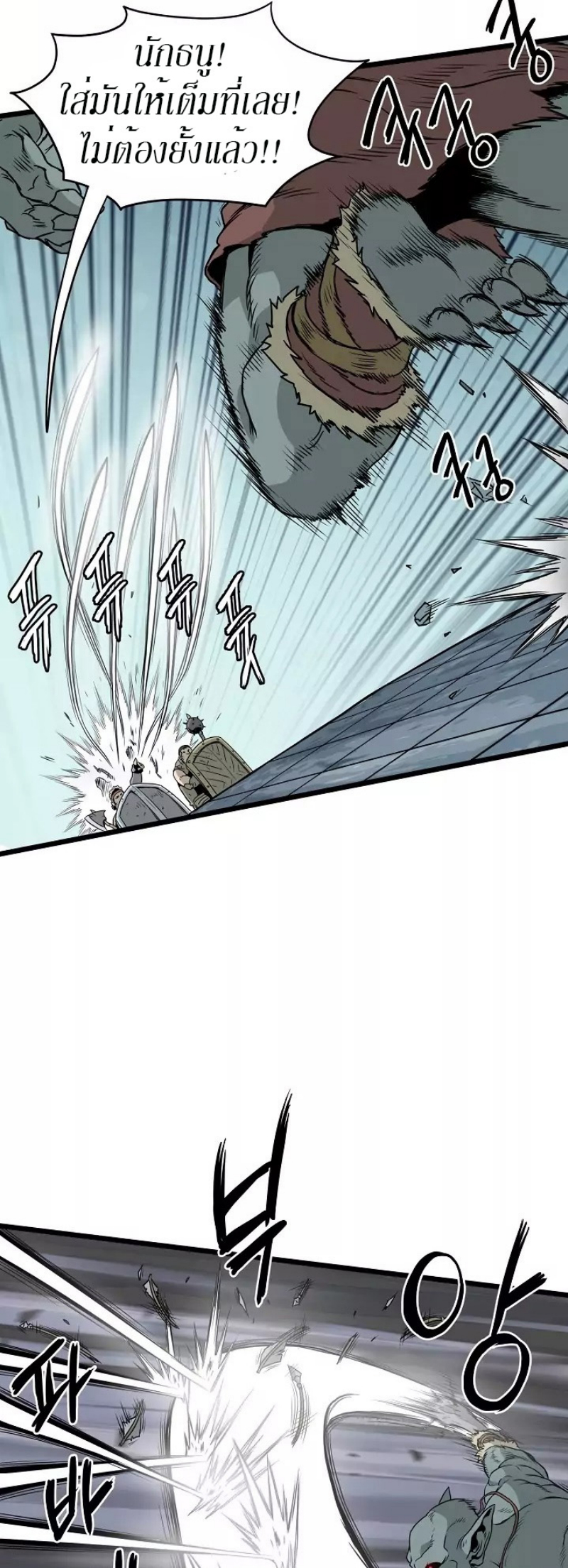 เธญเนเธฒเธเธกเธฑเธเธเธฐ FCmanga