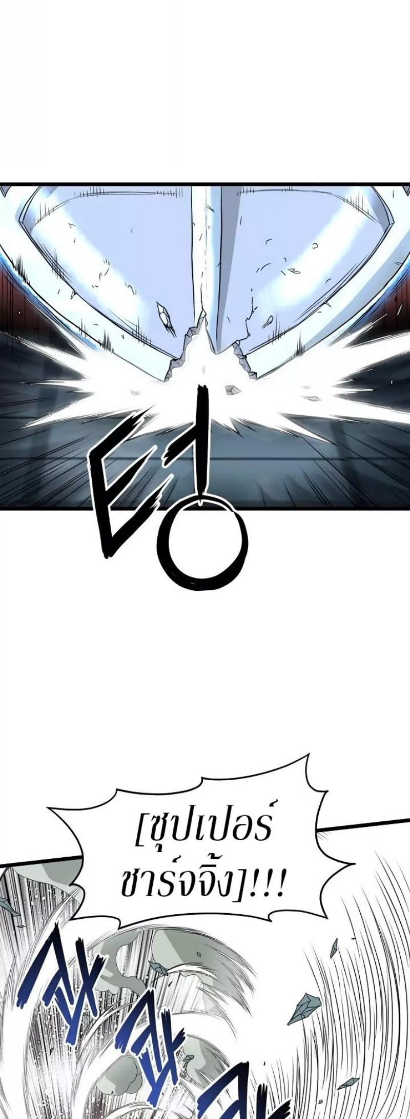 เธญเนเธฒเธเธกเธฑเธเธเธฐ FCmanga