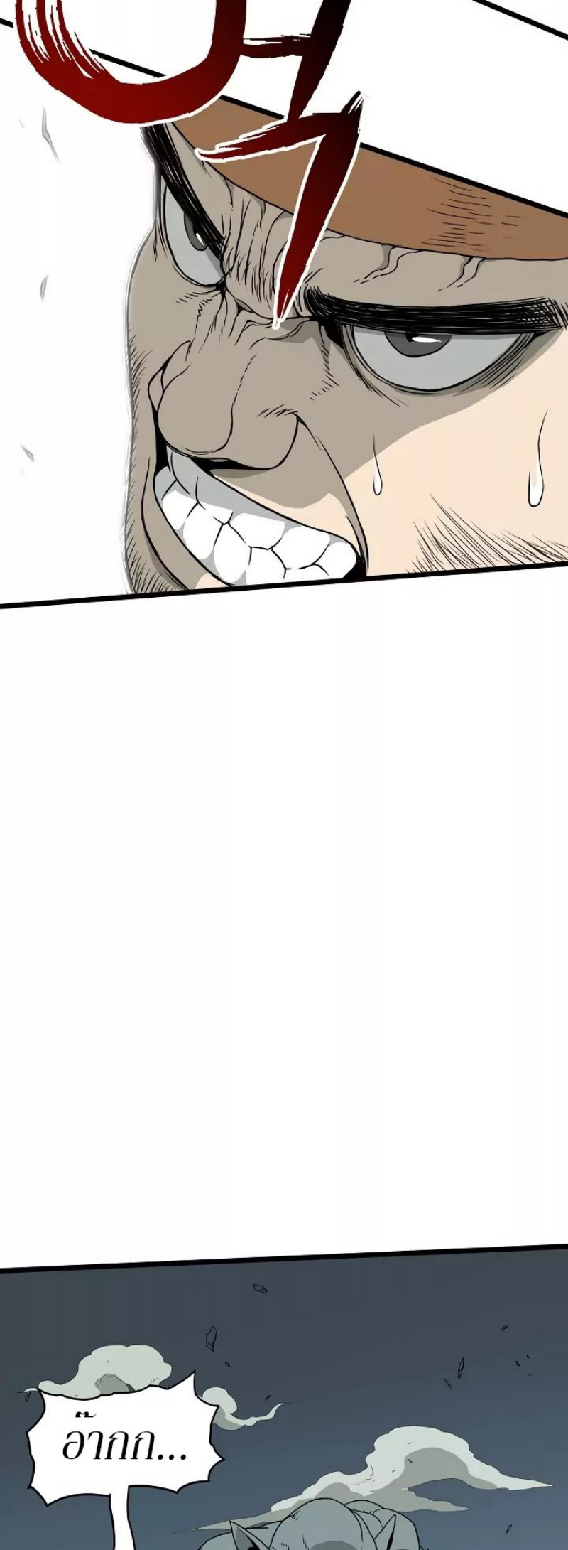 เธญเนเธฒเธเธกเธฑเธเธเธฐ FCmanga