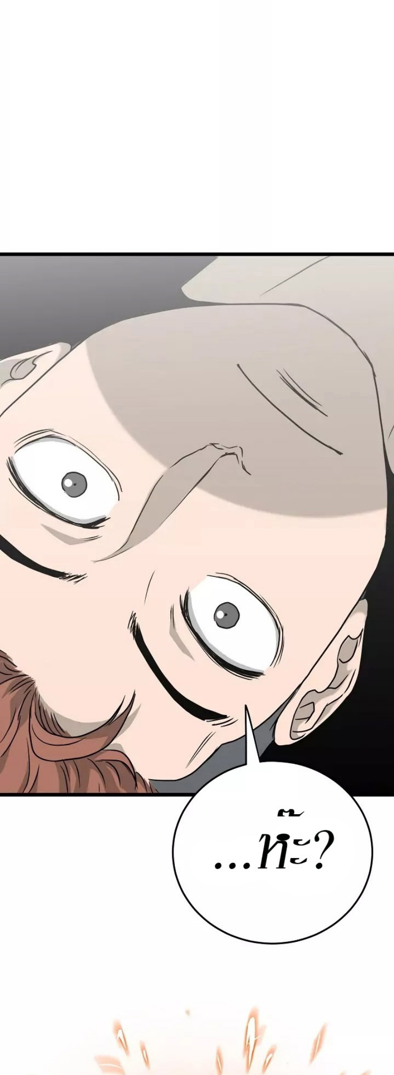 เธญเนเธฒเธเธกเธฑเธเธเธฐ FCmanga