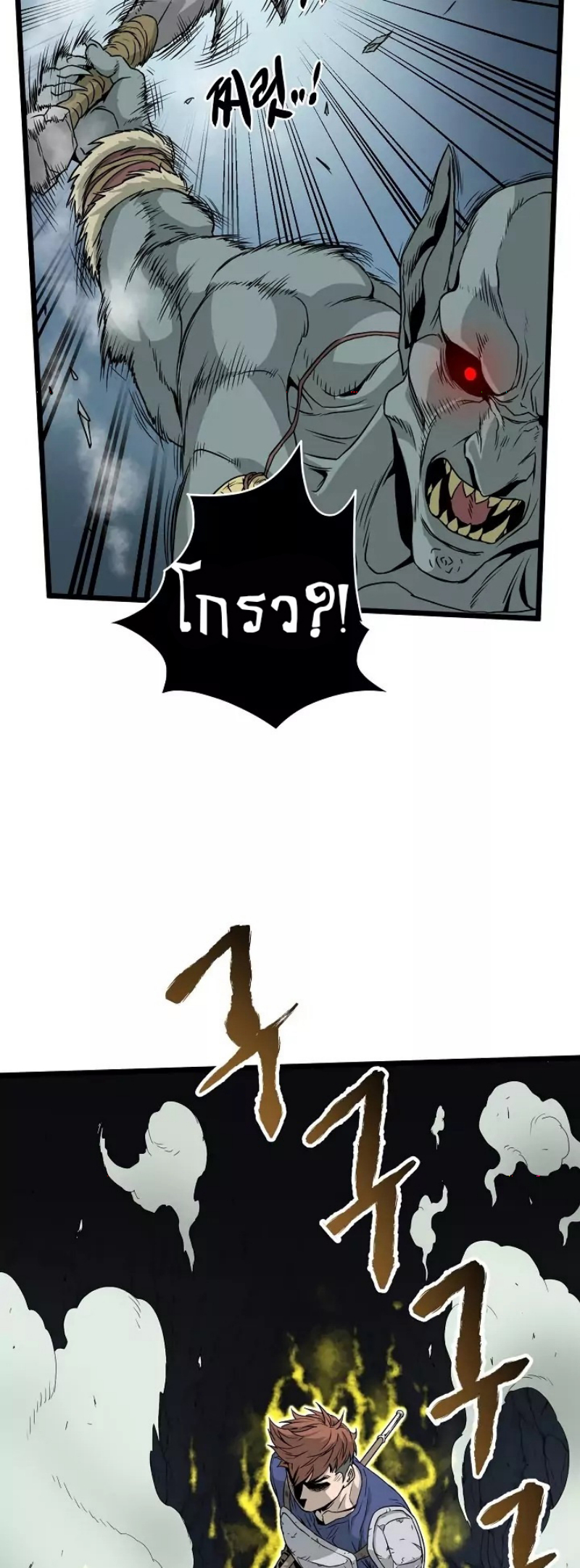 เธญเนเธฒเธเธกเธฑเธเธเธฐ FCmanga