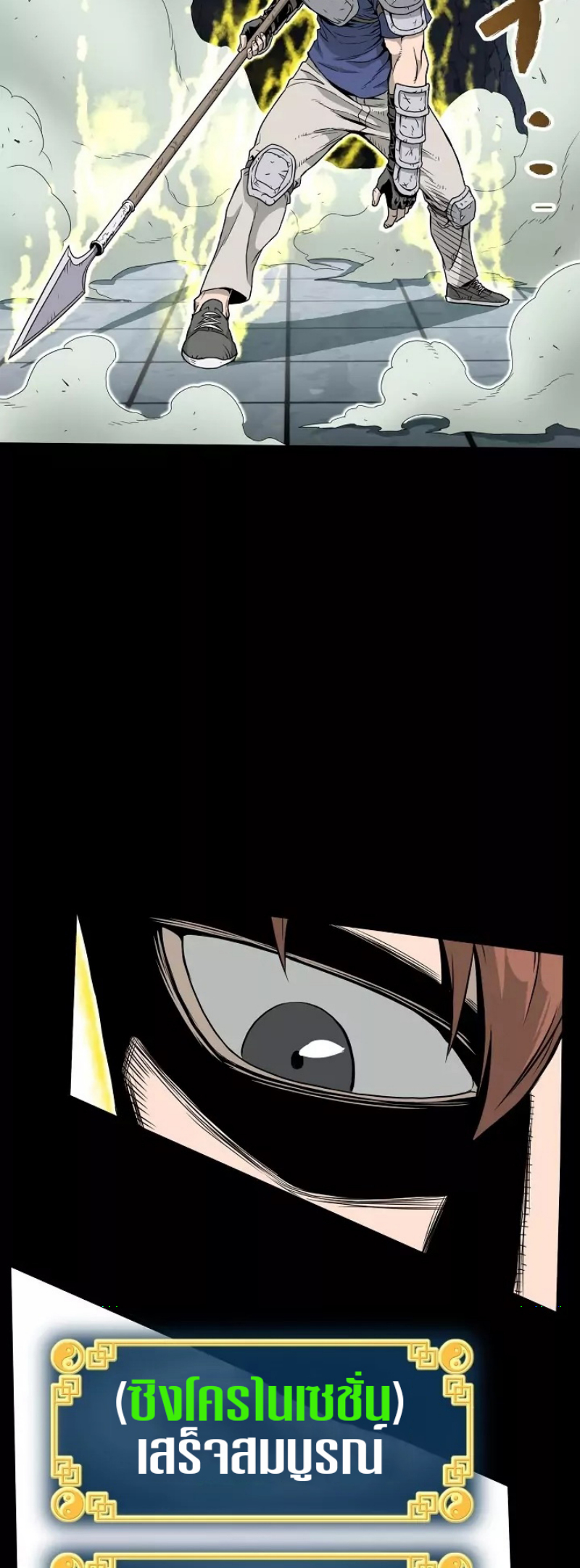 เธญเนเธฒเธเธกเธฑเธเธเธฐ FCmanga