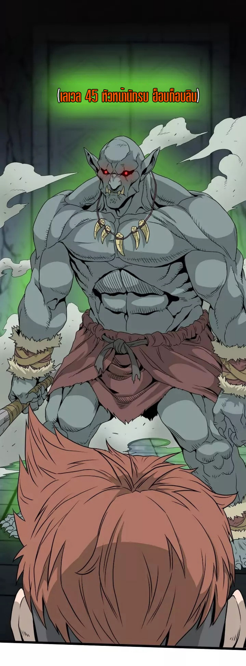 เธญเนเธฒเธเธกเธฑเธเธเธฐ FCmanga