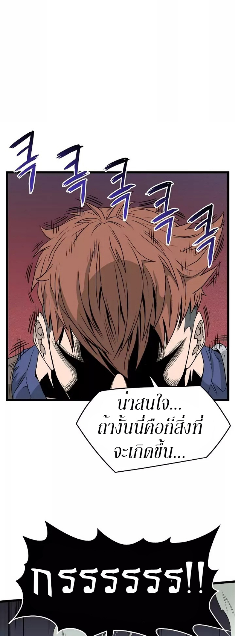 เธญเนเธฒเธเธกเธฑเธเธเธฐ FCmanga