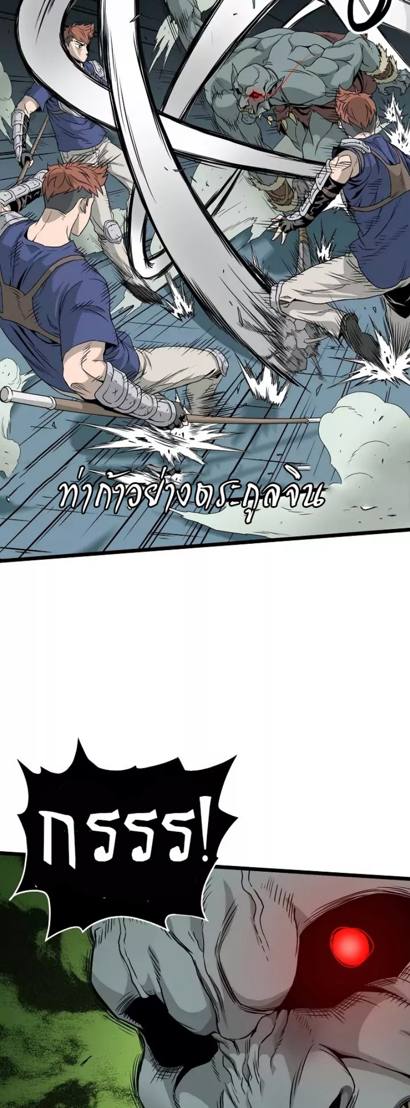 เธญเนเธฒเธเธกเธฑเธเธเธฐ FCmanga