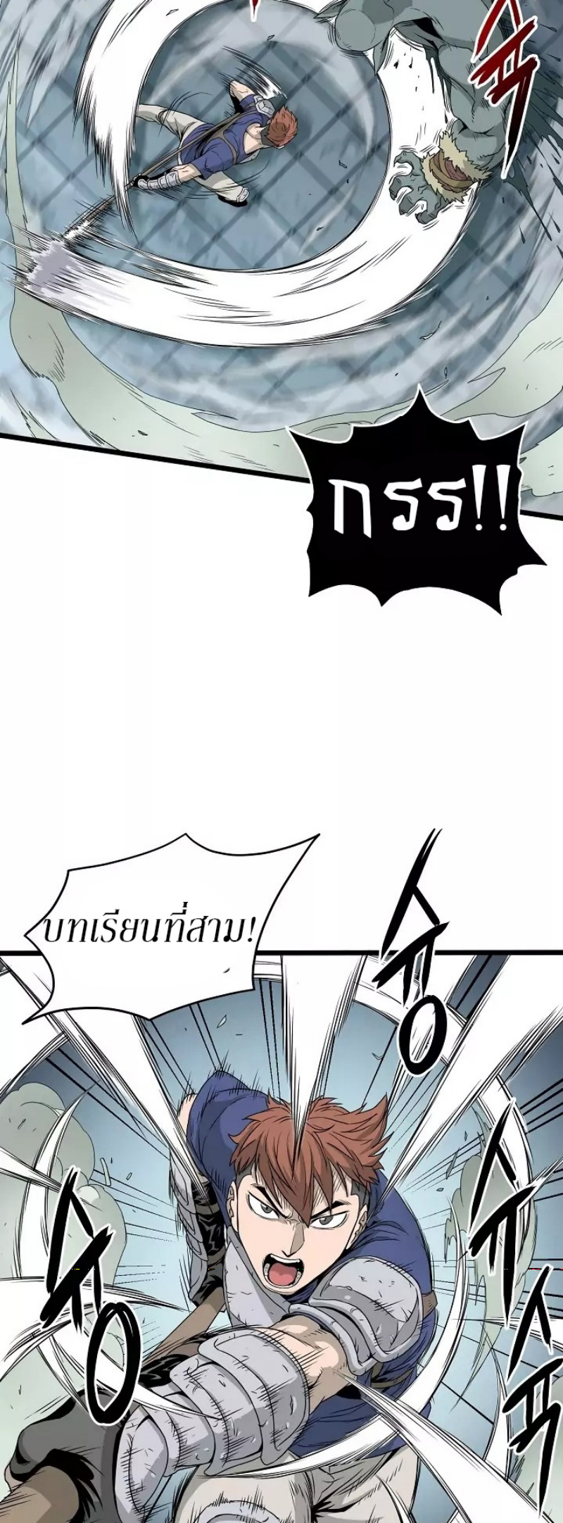 เธญเนเธฒเธเธกเธฑเธเธเธฐ FCmanga