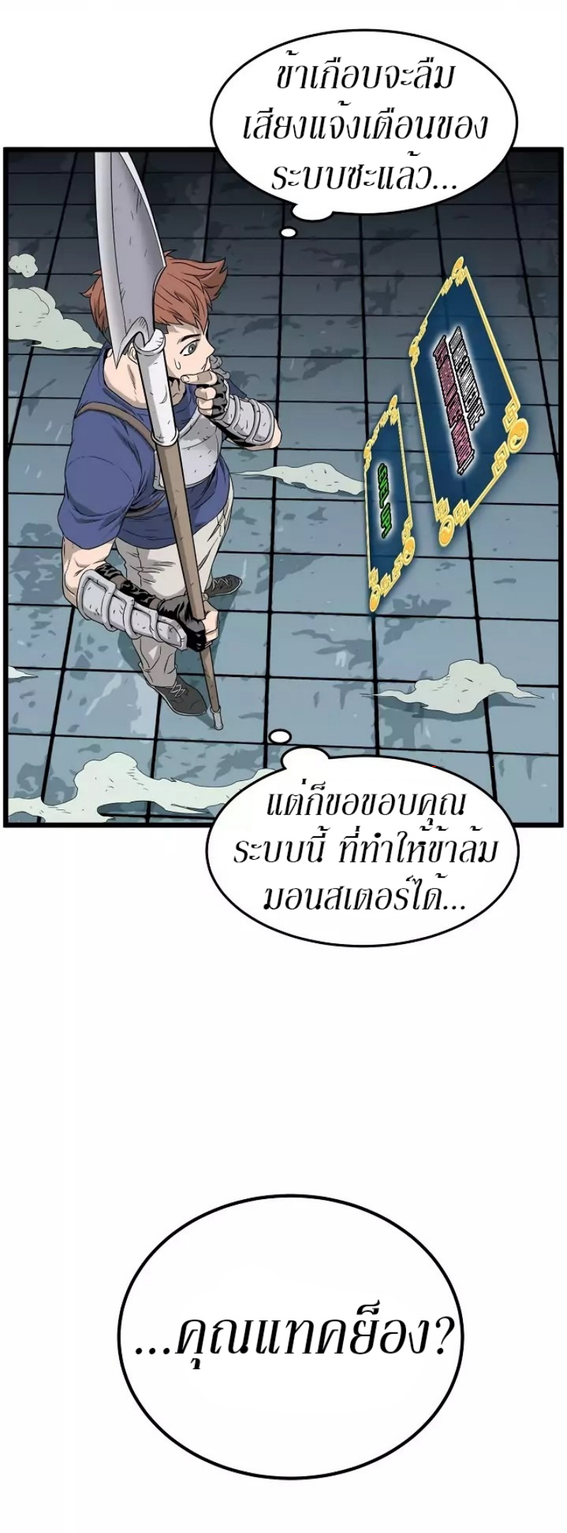 เธญเนเธฒเธเธกเธฑเธเธเธฐ FCmanga