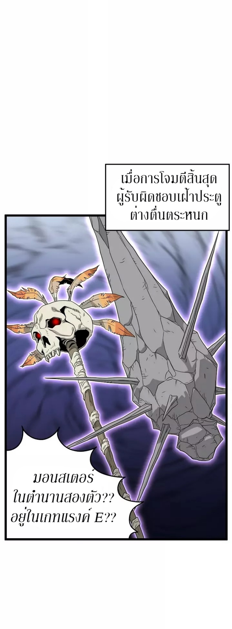 เธญเนเธฒเธเธกเธฑเธเธเธฐ FCmanga