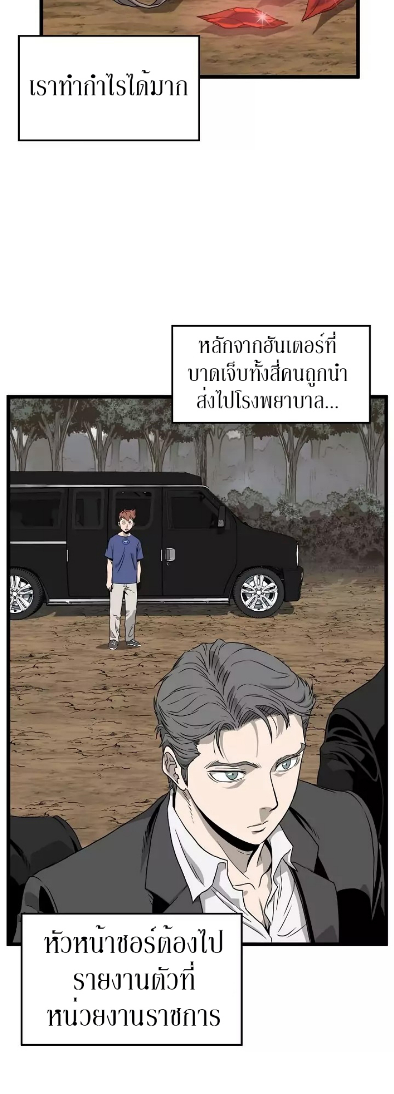 เธญเนเธฒเธเธกเธฑเธเธเธฐ FCmanga