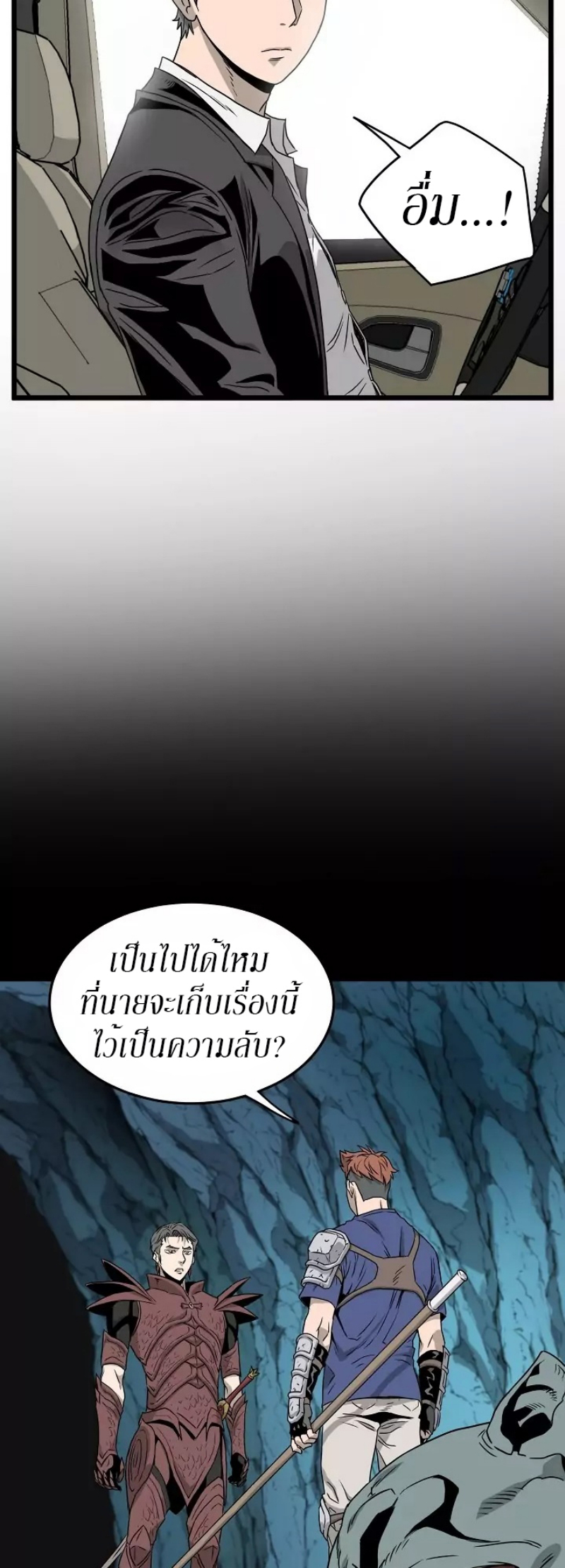 เธญเนเธฒเธเธกเธฑเธเธเธฐ FCmanga