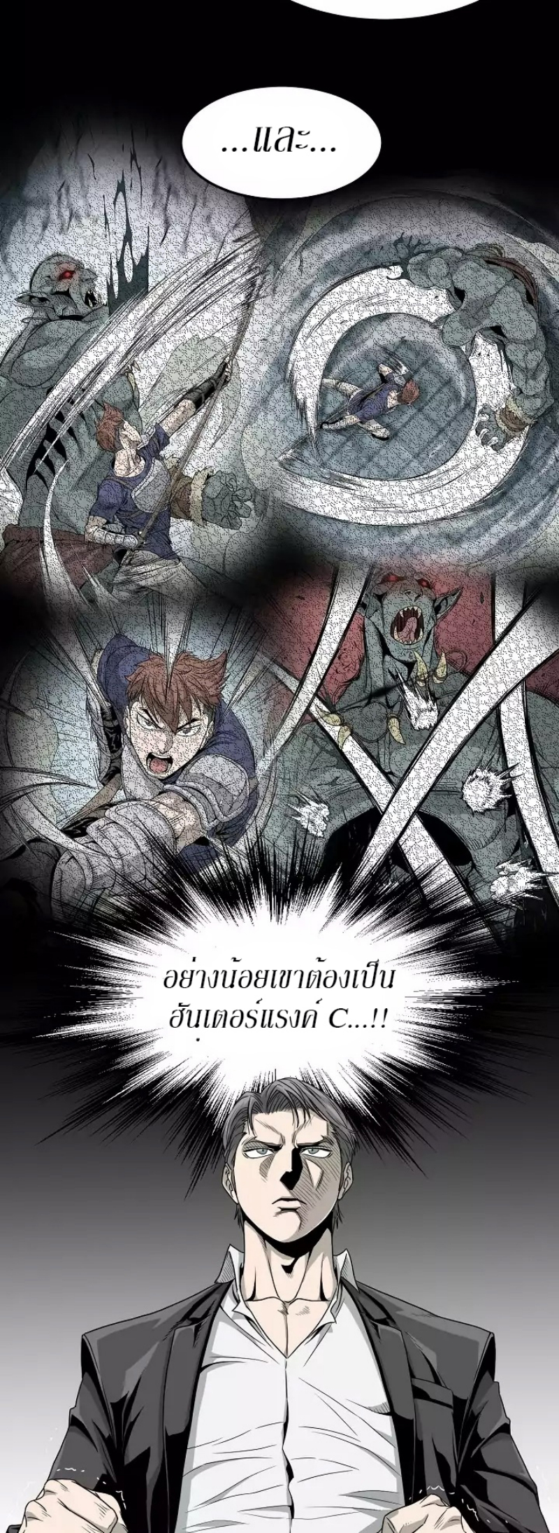 เธญเนเธฒเธเธกเธฑเธเธเธฐ FCmanga
