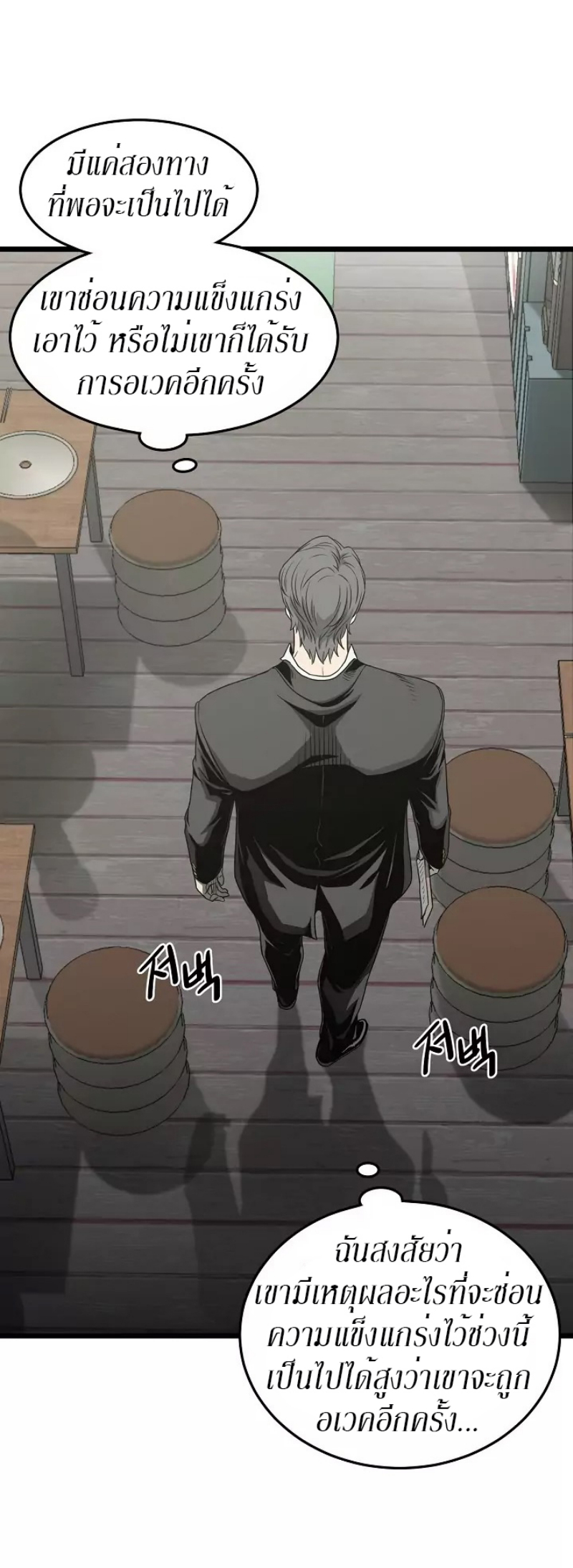 เธญเนเธฒเธเธกเธฑเธเธเธฐ FCmanga