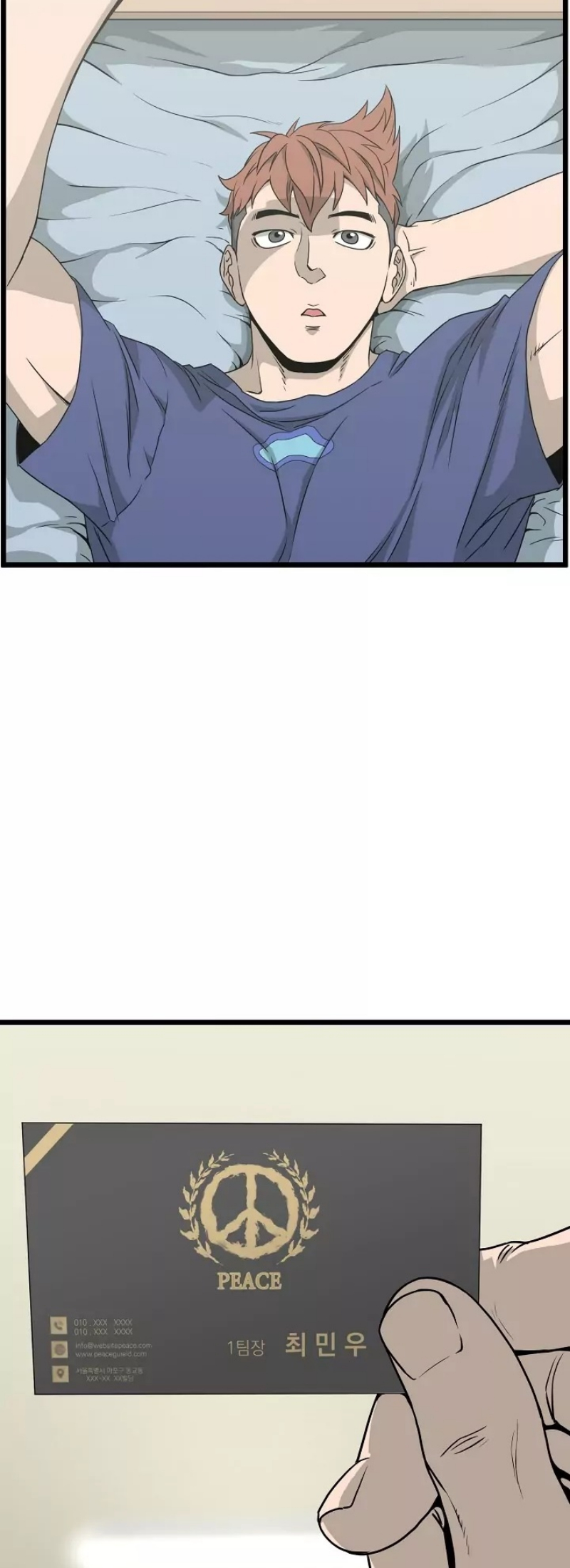 เธญเนเธฒเธเธกเธฑเธเธเธฐ FCmanga