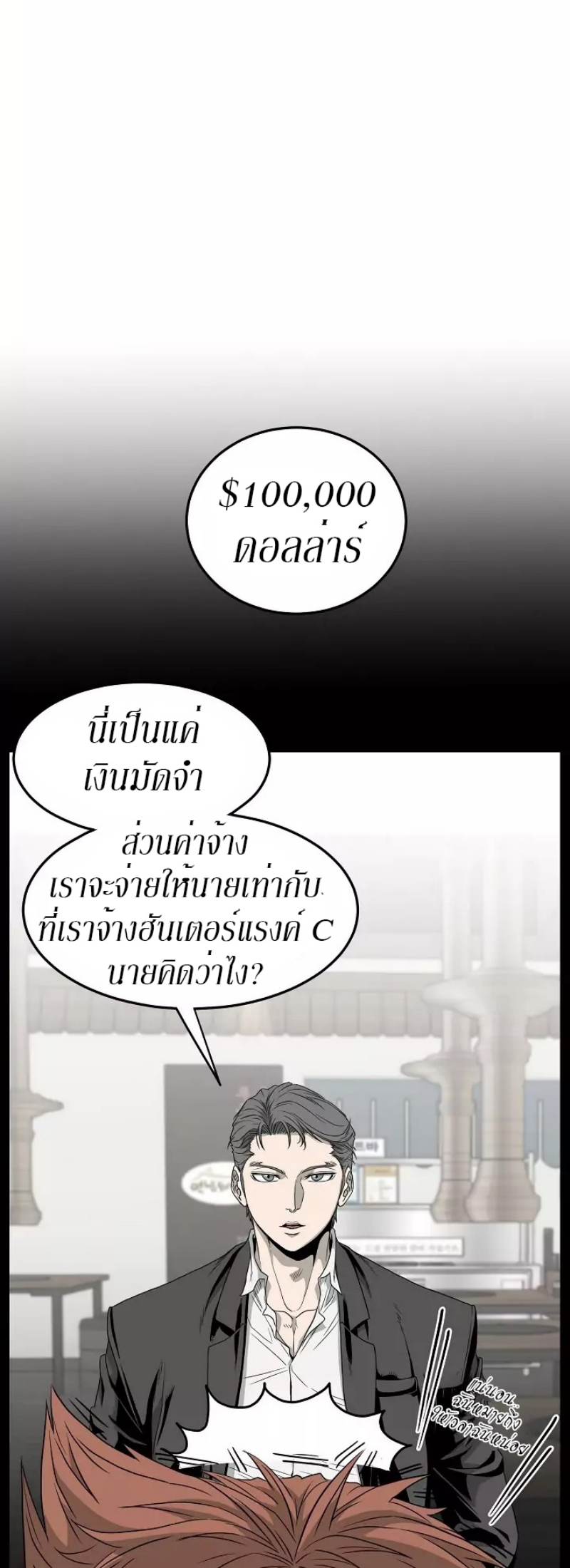 เธญเนเธฒเธเธกเธฑเธเธเธฐ FCmanga