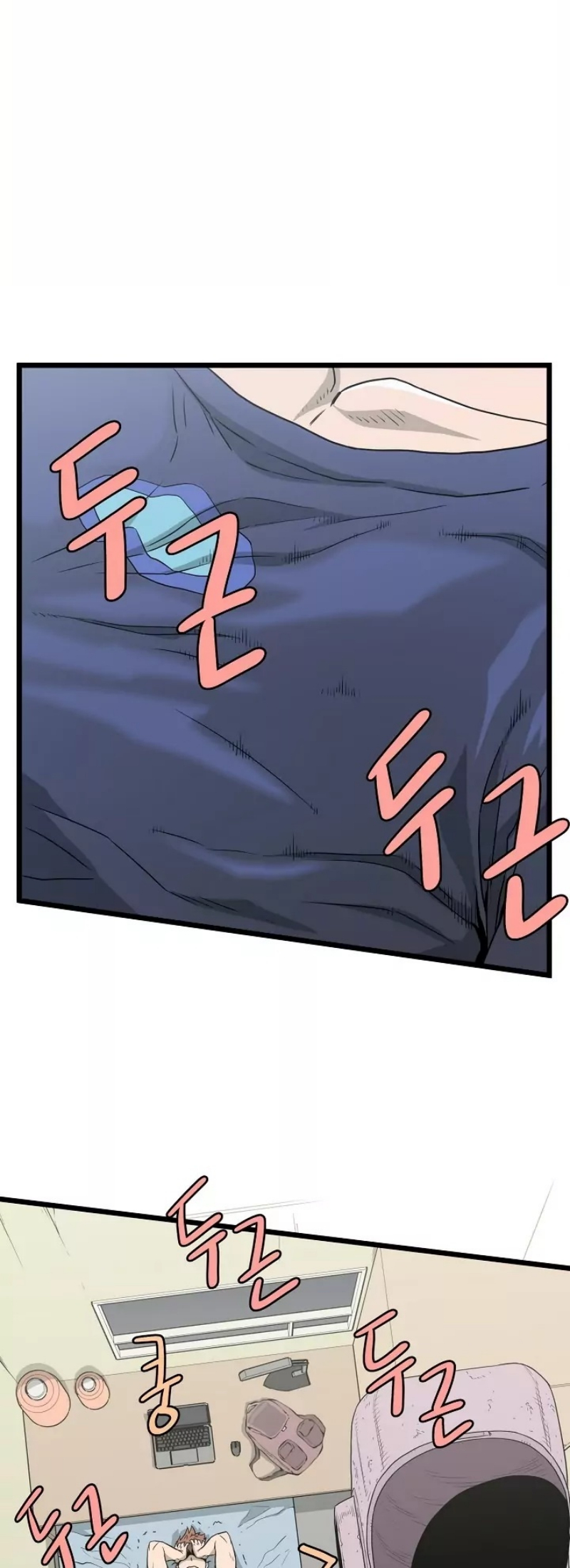 เธญเนเธฒเธเธกเธฑเธเธเธฐ FCmanga