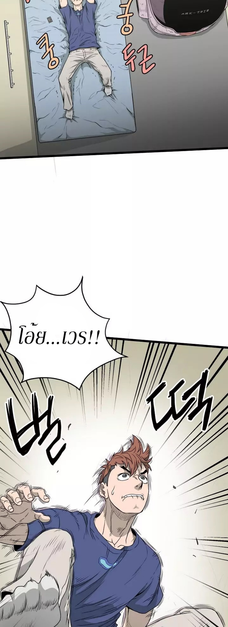 เธญเนเธฒเธเธกเธฑเธเธเธฐ FCmanga