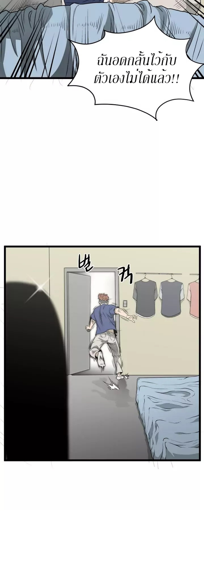 เธญเนเธฒเธเธกเธฑเธเธเธฐ FCmanga