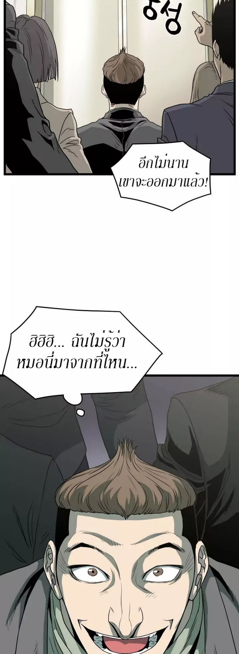 เธญเนเธฒเธเธกเธฑเธเธเธฐ FCmanga