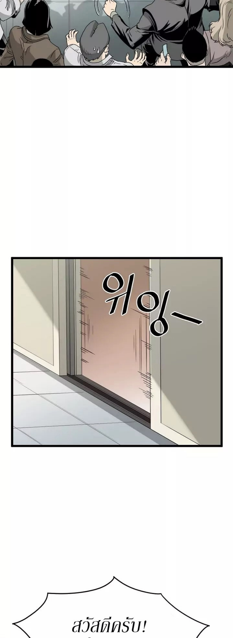 เธญเนเธฒเธเธกเธฑเธเธเธฐ FCmanga