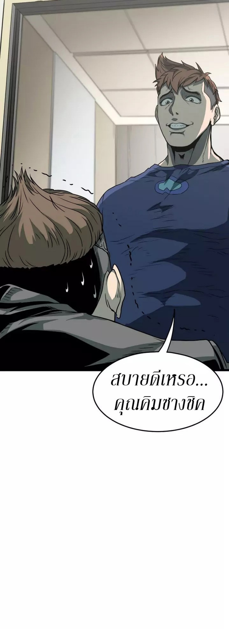 เธญเนเธฒเธเธกเธฑเธเธเธฐ FCmanga