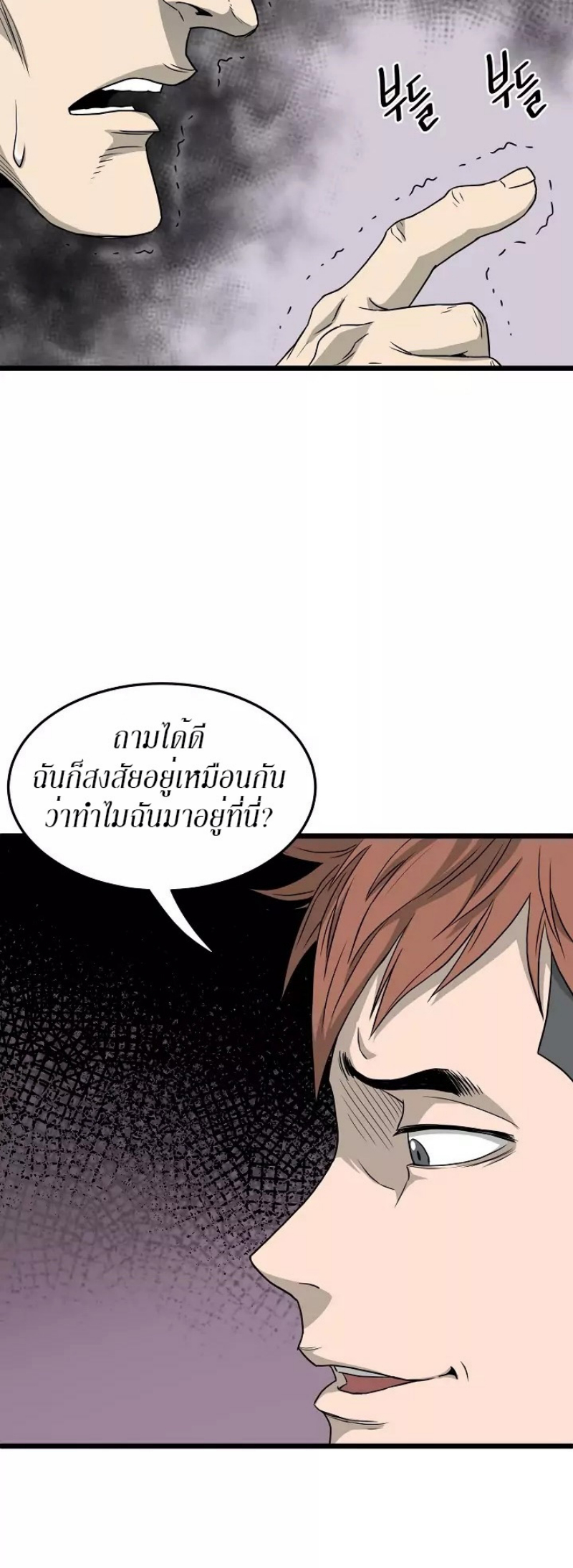 เธญเนเธฒเธเธกเธฑเธเธเธฐ FCmanga
