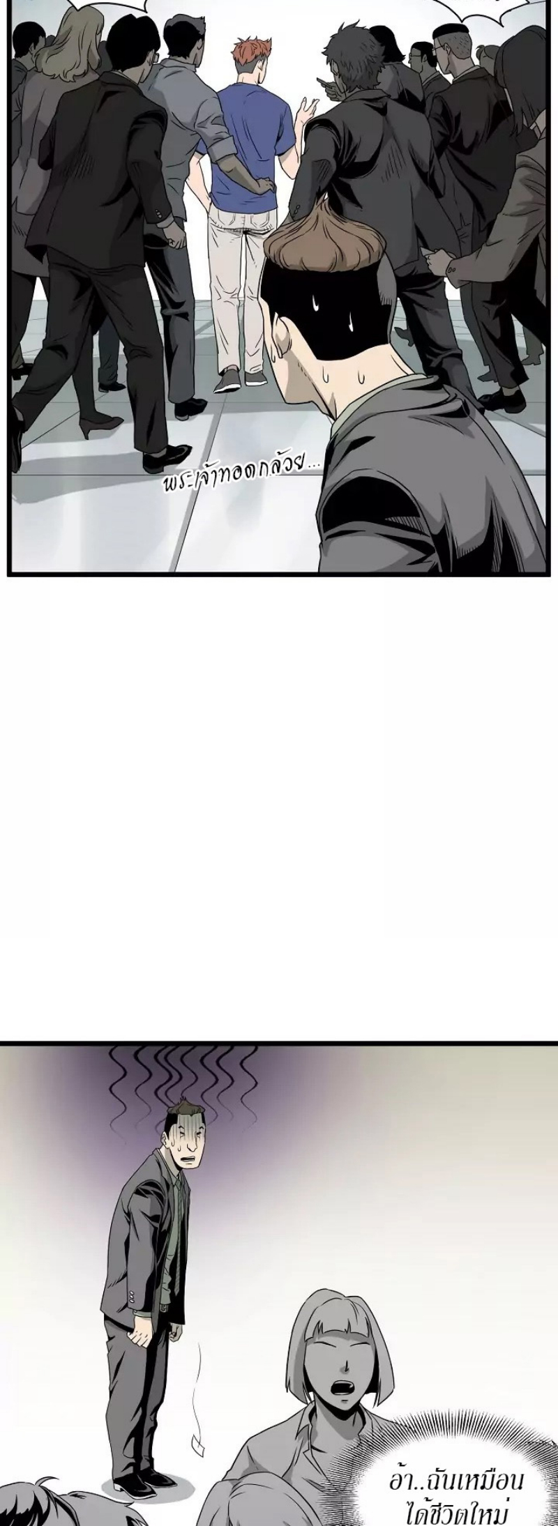 เธญเนเธฒเธเธกเธฑเธเธเธฐ FCmanga