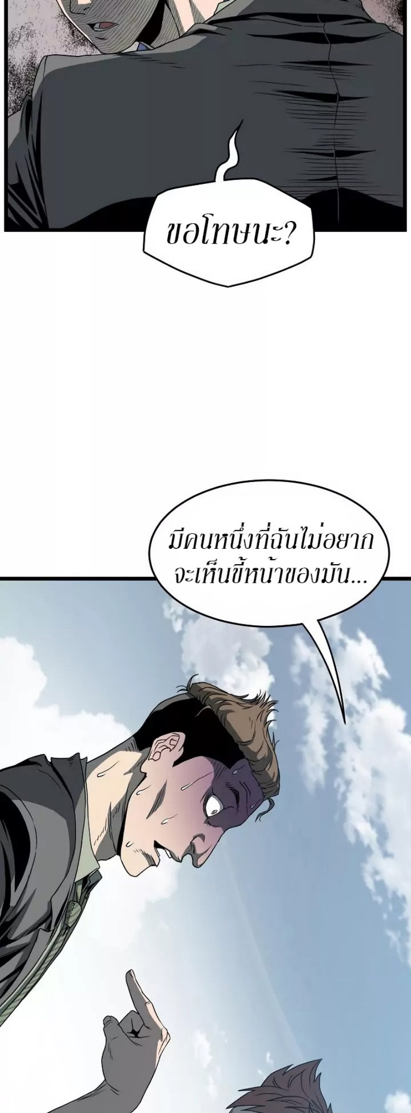 เธญเนเธฒเธเธกเธฑเธเธเธฐ FCmanga