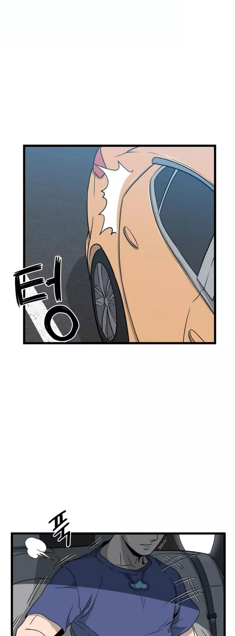 เธญเนเธฒเธเธกเธฑเธเธเธฐ FCmanga