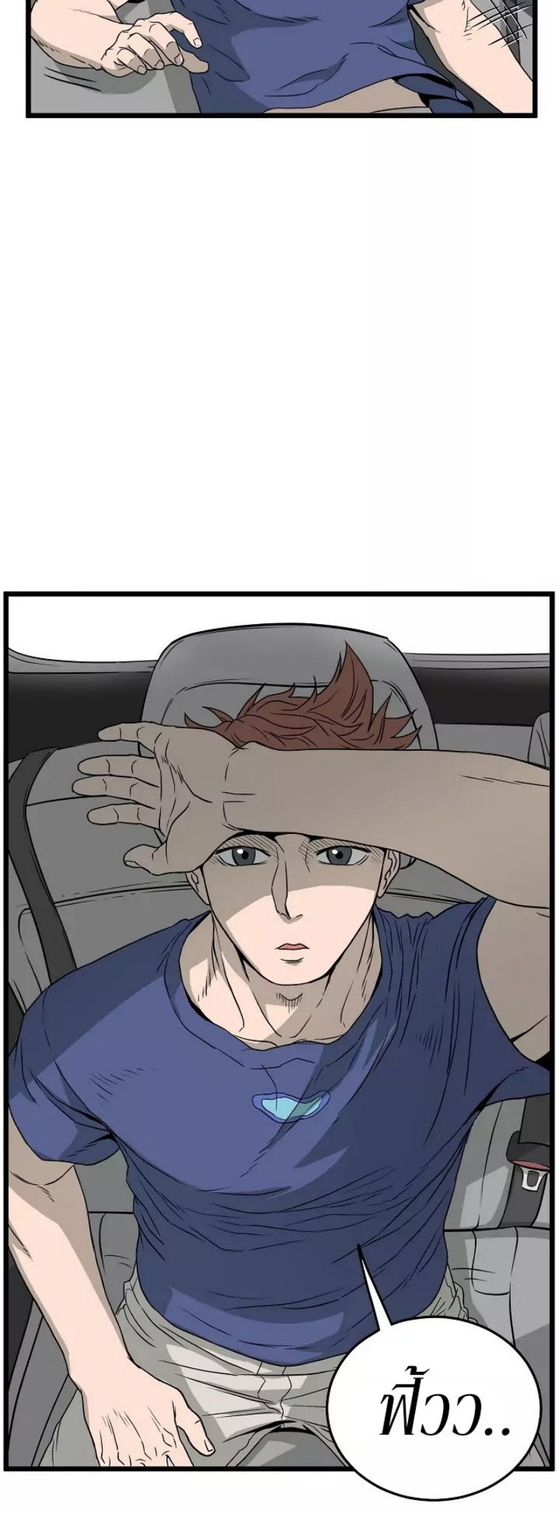 เธญเนเธฒเธเธกเธฑเธเธเธฐ FCmanga