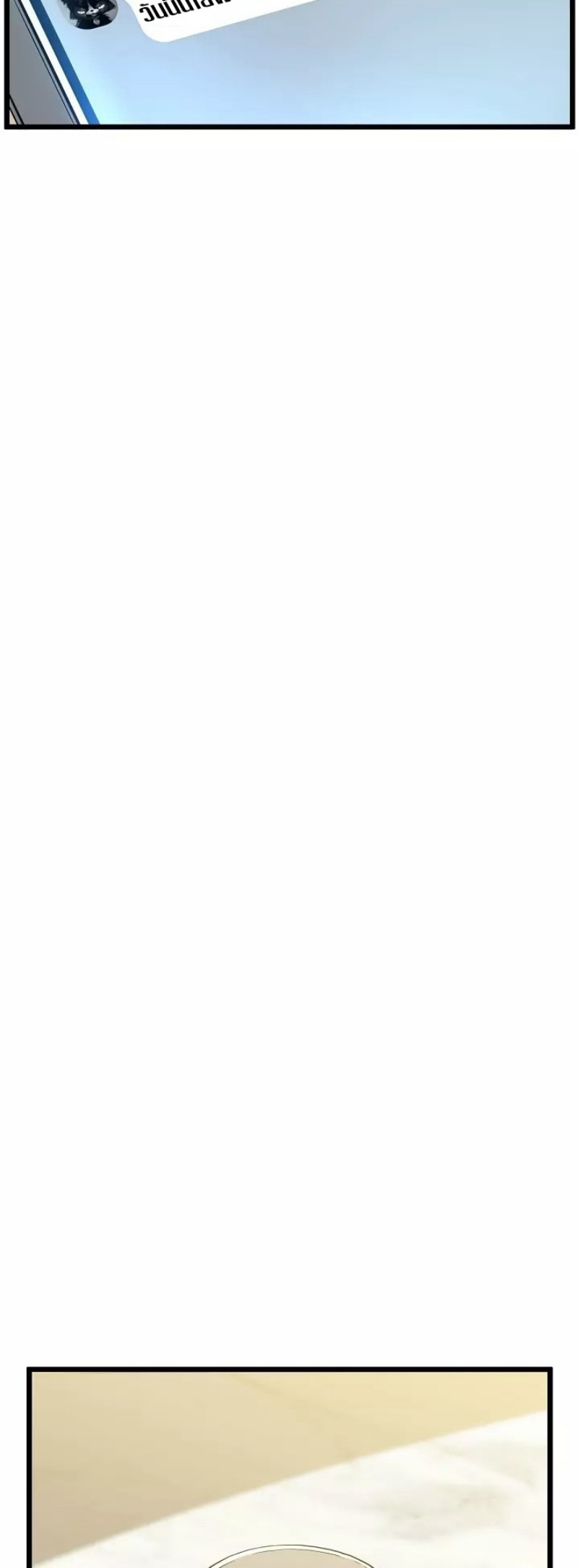 เธญเนเธฒเธเธกเธฑเธเธเธฐ FCmanga